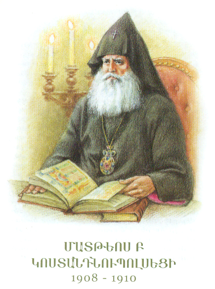 ՄԱՏԹԵՈՍ Բ Կ.ՊՈԼՍԵՑԻ